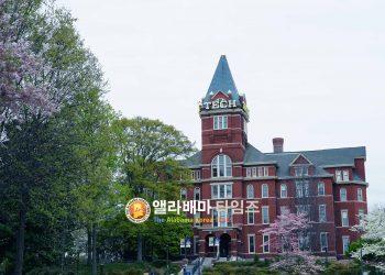 조지아텍, 2025년 가을학기 6만 6천 895명 지원, 역대 최다