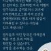 주한 미대사관, 미국 체류 기간 준수 안내문 발표