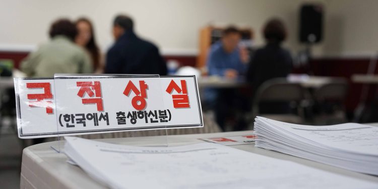 애틀랜타 총영사관, 4월 한인회관 순회영사 실시