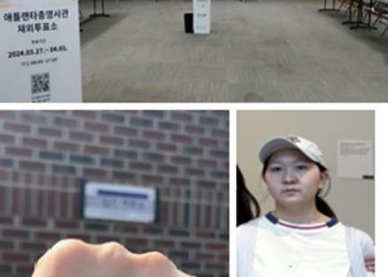 [기고] “우리 같이 투표하러 갈래?” 이거 은근 신나고 멋진 경험이야!”