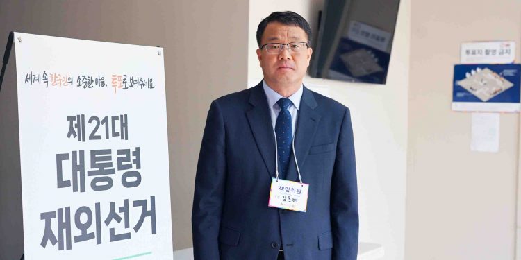 제21대 대한민국 대통령 재외선거 실시, 몽고메리 투표소는 22일 부터