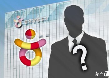 ‘알박기 논란’ 관광공사 사장 ‘일단 스톱’…낙하산 논란은 여전