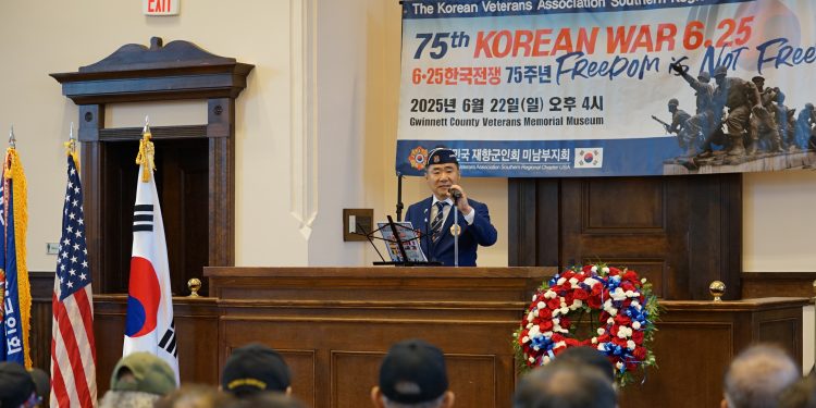 재향군인회 남부지회, 6·25전쟁 75주년 추모행사 개최