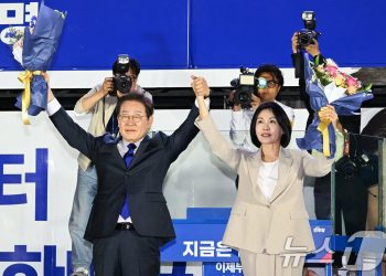 대통령 이재명, 임기 5년 시작… 3년 만에 정권교체