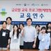 한국 광주대 재학생, 앨라배마서 어학연수