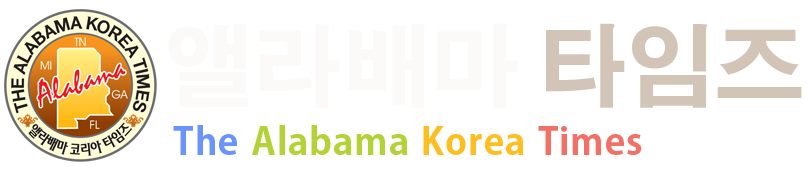 Alabama Korea Times