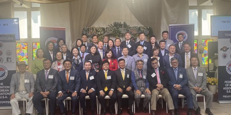 동남부한인회연합회 정기총회 둘루스서 개최