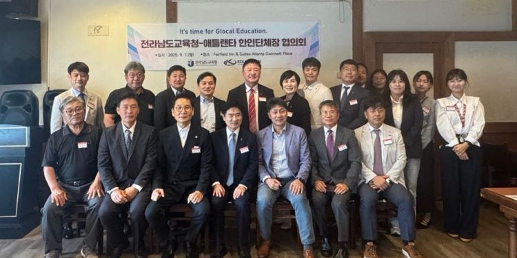 전남교육청, 트로이대에 ‘글로컬 K-에듀센터’ 개소