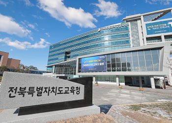 전북 중학생 24명, 앨라배마 NASA 스페이스 캠프 참가