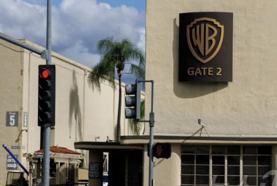 워너브라더스 매물로…파라마운트·컴캐스트·넷플릭스 3파전