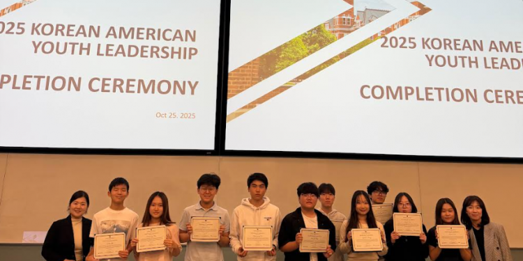 2025 미주 한인 청소년 유스리더십 프로그램 성료