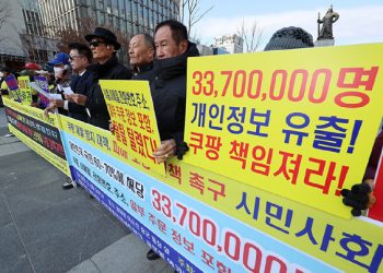 미국서 쿠팡 본사 상대 집단소송 추진…“징벌적 손배로 관리 실패 책임 묻겠다”