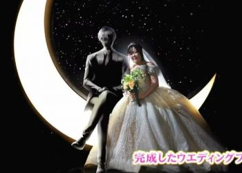 AI와 결혼한 사람들…일본서 ‘가상연애’ 논쟁 확산