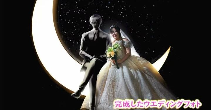 AI와 결혼한 사람들…일본서 ‘가상연애’ 논쟁 확산