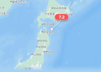 일본 아오모리현서 규모 7.5 강진…정전·단수 이어지며 최소 30명 부상
