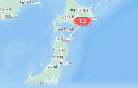 일본 아오모리현서 규모 7.5 강진…정전·단수 이어지며 최소 30명 부상