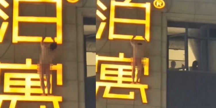 호텔 간판에 매달린 속옷남…불륜 들통에 ‘목숨 건 탈출’