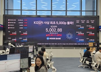코스피 사상 첫 5000 돌파…한국증시 이정표