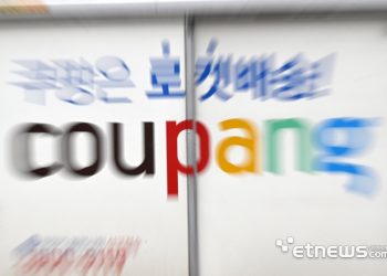 美정가 흔드는 쿠팡…“미국인에겐 생소하지만 韓정부는 압박”