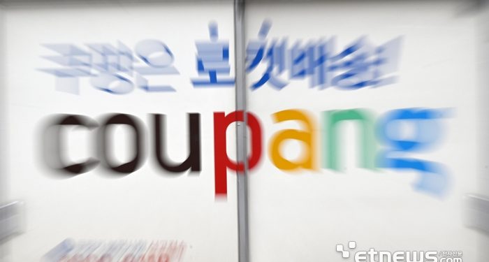 美정가 흔드는 쿠팡…“미국인에겐 생소하지만 韓정부는 압박”