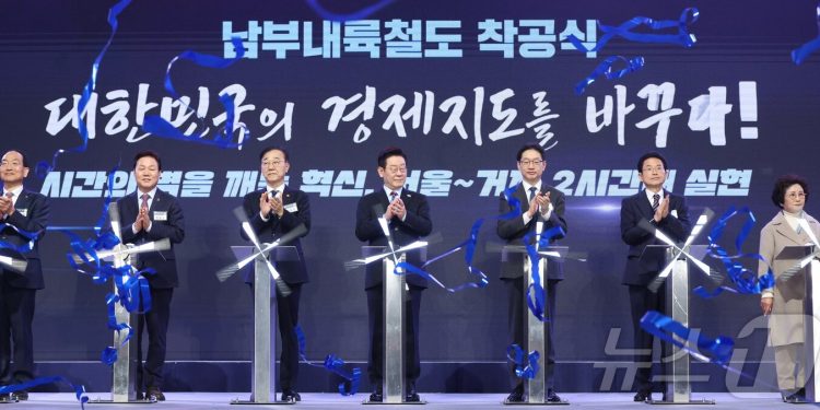 “거제서 서울까지 2시간대”…드디어 첫 삽 뜬 남부내륙철도