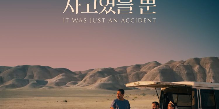 오스카 후보작 각본가, 이란서 전격 체포…“정부 비판 이유”