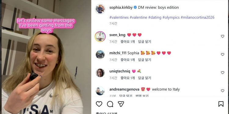 美 올림픽 선수의 공개 데이트 모집…DM 600개 쏟아졌다