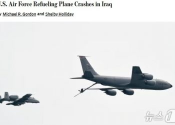 “美 공군 급유기 이라크서 추락”…전쟁 중 첫 공군 사고