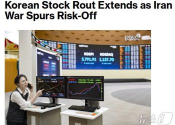 코스피 이틀새 15% 급락…블룸버그 “한국 증시 패닉”