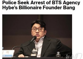 “BTS 월드투어 시작했는데”…방시혁 ‘구속영장’ 초대형 악재