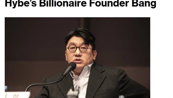 “BTS 월드투어 시작했는데”…방시혁 ‘구속영장’ 초대형 악재