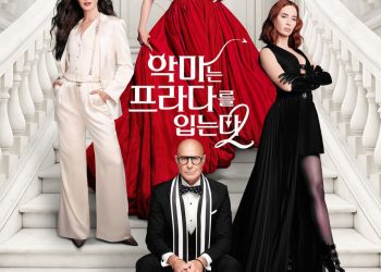 돌아온 패션 제국…흥행도 ‘명품급’