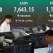 “AI 돈 나눠준다” 한마디에 코스피 급락…8000 눈앞서 무너졌다