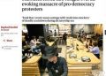 “광주를 조롱했다”…외신도 주목한 스타벅스 ‘탱크데이’ 파문