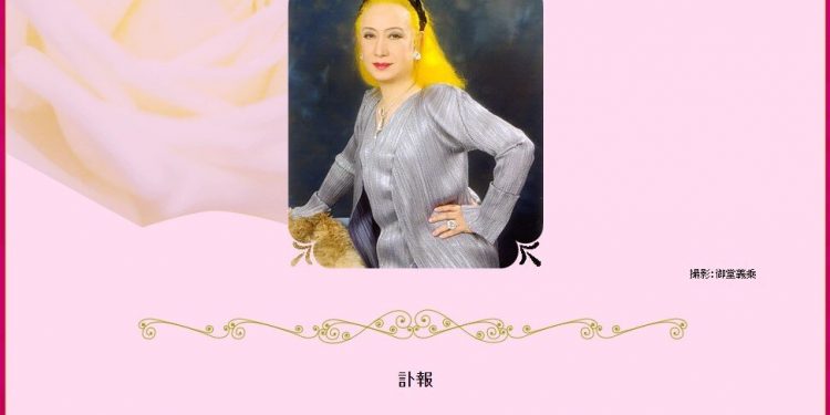 ‘하울의 움직이는 성’ 황야의 마녀 목소리…미와 아키히로 별세