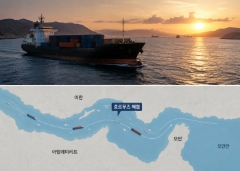 호르무즈 또 피격…세계 물류 긴장 고조