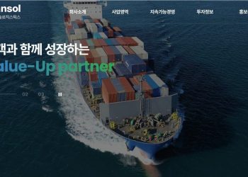 한솔로지스틱스, 美 배터리 물류 승부수…인디애나 코코모에 새 거점