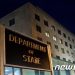 美국무부, 최대 20만명 비자 취소 추진…“관광 입국 뒤 난민 신청은 사기”