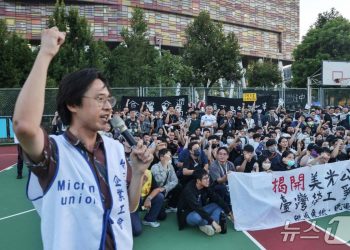 마이크론 대만 노조, ‘기습 파업’ 경고
