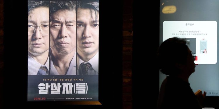 NYT, 영화 ‘암살자들’ 논란 조명…한국 과거사 갈등이 문화전쟁으로