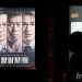 NYT, 영화 ‘암살자들’ 논란 조명…한국 과거사 갈등이 문화전쟁으로