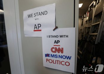 CNN 등 3개사 백악관 출입 유지…법원 “언론 보도에 따른 차별”